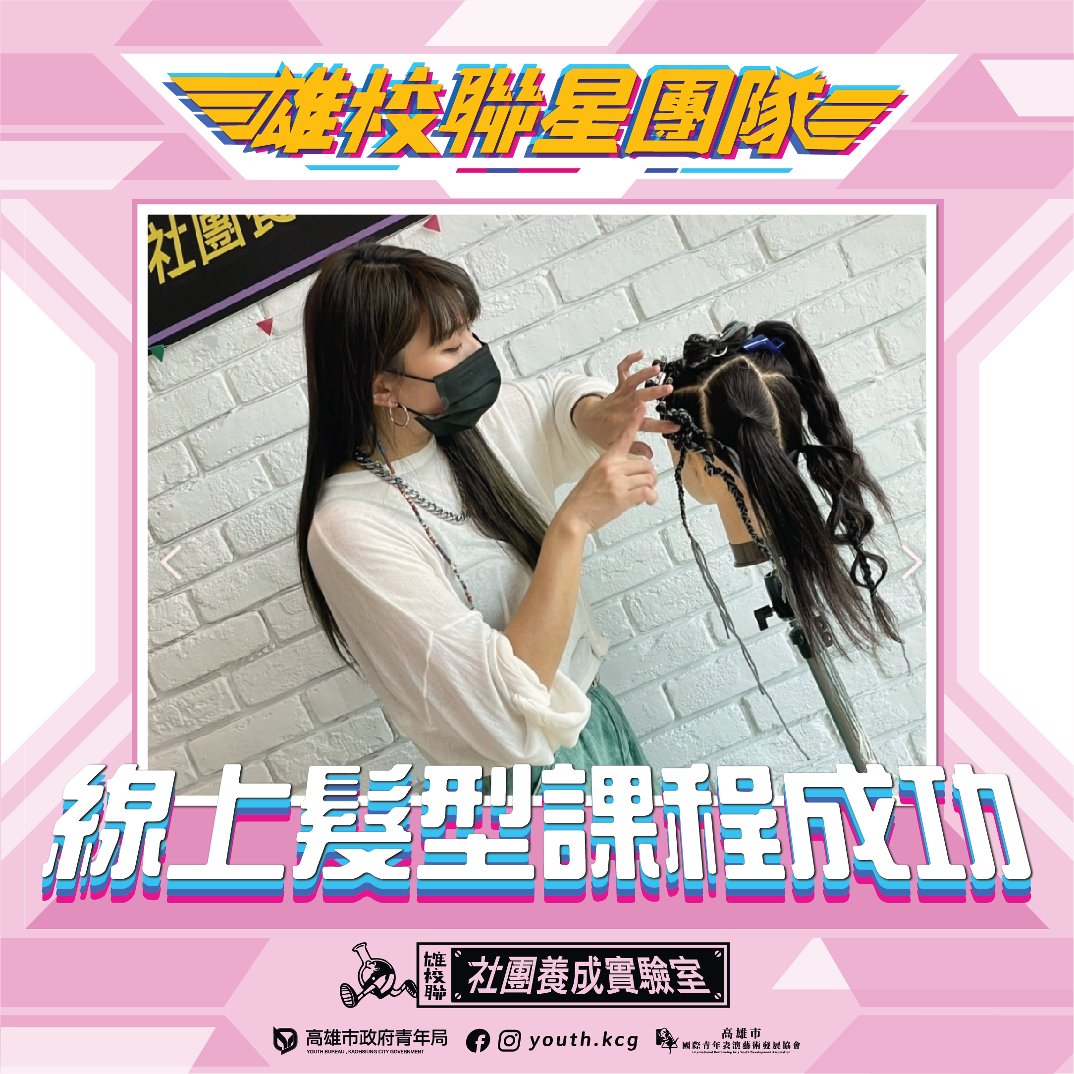 國際青年表演藝術發展協會的近期動態 國際青年表演藝術發展協會的近期動態圖片